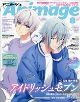 アニメージュ 2025年6月号 | Animage編集部 |本 | 通販 | Amazon