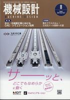 Newton（ニュートン）｜定期購読 - 雑誌のFujisan