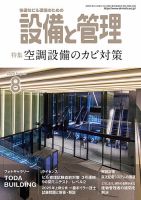 Newton（ニュートン）｜定期購読 - 雑誌のFujisan