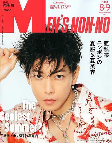 ノンノ 4月号 91oe4VAtNnL._UF350,350_QL50_.jpg