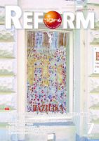 月刊リフォーム 2025年7月号 (発売日2025年07月10日) 表紙