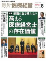 医療系 本 コメントください！！ Ginza78Clinic 銀座セブンエイトクリニック/糸リフト・二重治療