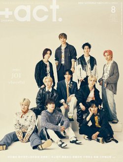 +act.(プラスアクト)2013年5月号 act.(プラスアクト)2013年5月号 綾野剛表紙 - メルカリ