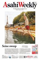 週刊英和新聞Asahi Weekly （朝日ウイークリー） 2025年7月13日