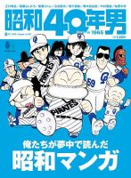 月刊「ドラマ」「キネマ旬報」山田太一追悼号2冊セット 公式】キネマ旬報社 on X: 