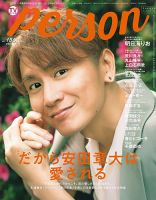 バラ売り 海外俳優 セレブ 雑誌 週刊誌 テレビ誌 バラ売り 海外俳優 セレブ 雑誌 週刊誌 テレビ誌