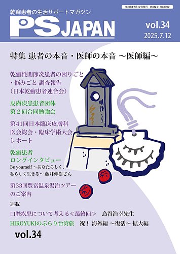 がん看護 2011年 07月号 [雑誌] がん看護／南江堂