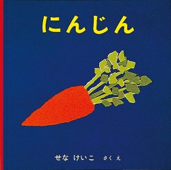 ふくふく絵本定期便　赤ちゃん絵本　0～1歳コース　2025年度版 2025年4月号 (発売日2025年04月03日) 表紙