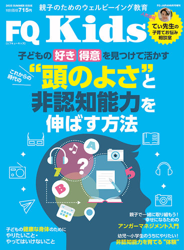 【中古】 新幼児教育概論/ブレーン出版/水野浩志（保育） 中古】 新幼児教育概論/ブレーン出版/水野浩志（保育） 子供の