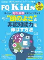 佐藤しお 佐藤しお の雑誌情報｜雑誌のFujisan