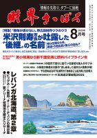さっぽろ大路小路 読売新聞社 さっぽろ大路小路 読売新聞社