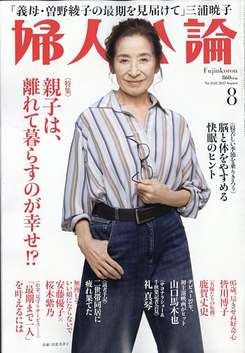 公共サービスの婦人／中国・特75／10種完(使用済)FDC2、実逓封書10) 公共サービスの婦人／中国・特75／10種完(使用済)FDC2、実逓封書