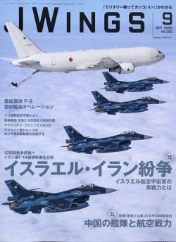 Jウイング｜定期購読 - 雑誌のFujisan