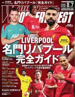 リバプール の雑誌情報｜雑誌のFujisan