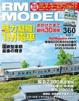 佐藤しお の雑誌情報｜雑誌のFujisan