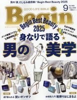 モノ・グッズ 雑誌の商品一覧 | メンズファッション 雑誌 | 雑誌