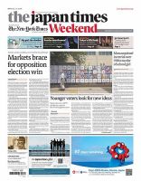 The Japan Times / The New York Times Weekend Edition 2025年07月19日発売号 表紙