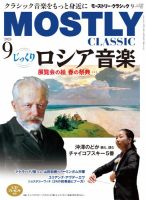 クラシック レコード まとめ売り 小澤征爾 ブーニン など 12枚 クラシック レコード まとめ売り 小澤征爾 ブーニン など 12枚