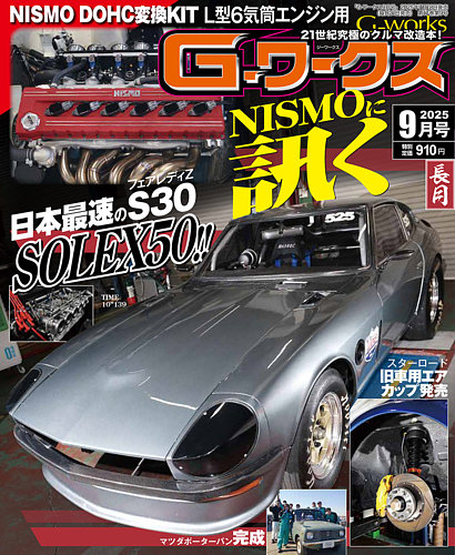 最終再お値下げ‼️絵画　グラニック　GRANICK 234／500 最終再お値下げ‼️絵画 グラニック GRANICK 234／500 - メルカリ