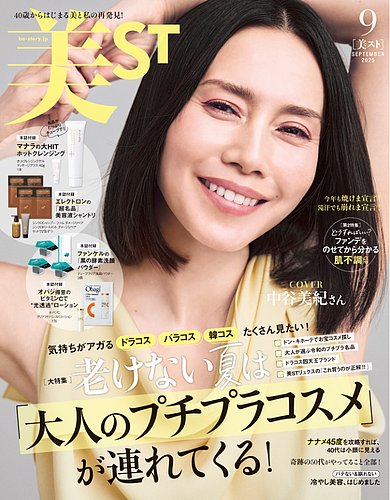 光文社 - 美STORY　美ストーリィ　2011年8月号　光文社 美STORY (ストーリィ) 2011年 08月号 [雑誌] |本 | 通販 | Amazon