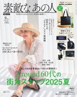 雑誌Popteen 28冊 高橋文哉 めるる 駒木根葵汰 ゆうちゃみ 本田響矢 雑誌Popteen 28冊 高橋文哉 めるる 駒木根葵汰 ゆうちゃみ 本田