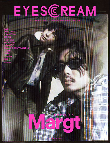 EYESCREAM（アイスクリーム）の最新号【2026年1月号 (発売日2025年12月