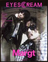 EYESCREAM（アイスクリーム）の最新号【2026年1月号 (発売日2025年12月