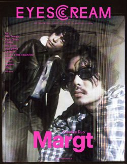 EYESCREAM（アイスクリーム） 2026年1月号 (発売日2025年12月01日) 表紙