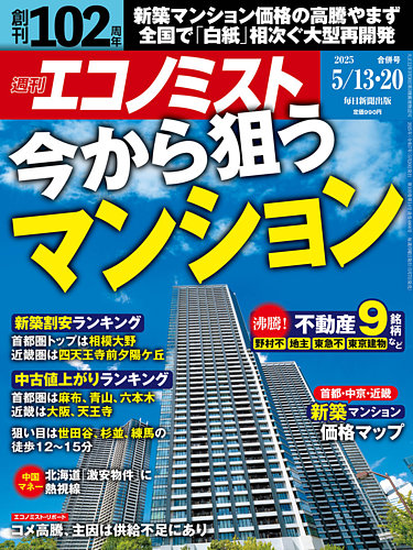 中古本/現状品/CSH】大量廃棄社会 仲村和代・藤田さつき / 世界