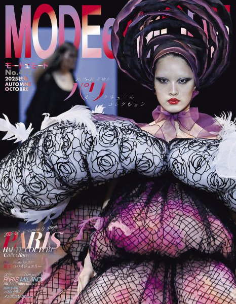 MODEetMODE（モードェモード） No.412 (発売日2025年08月21日) 表紙