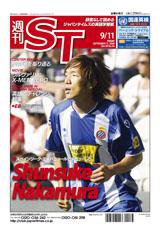 The Japan Times Alpha（ジャパンタイムズアルファ） Vol.59 No.36 (発売日2009年09月11日) 表紙