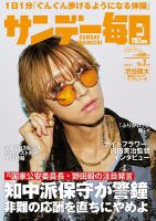 SUPER BEAVER レア雑誌 楽天市場】SUPER BEAVER（本・雑誌・コミック）の通販