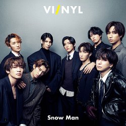 VI/NYL #021 Snow Man (発売日2025年02月15日) 表紙