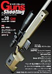 Guns＆Shooting（ガンズアンドシューティング） Vol.28 (発売日2026年03月31日) 表紙