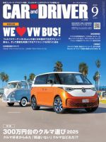 ガンズローゼス４冊 ガンズ・アンド・ローゼズ の雑誌情報｜雑誌のFujisan