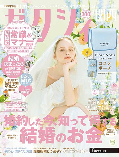 アンジェリーク　ブランシュ 全7巻　他　計46冊　公式アンソロジー　希少本 多数 71ceyEZSXCL._UF350,350_QL50_.jpg