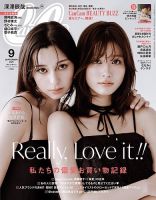 中条あやみ の雑誌情報｜雑誌のFujisan