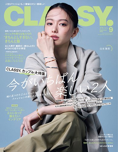 Elegance PARIS 2012 雑誌　エレガンス　貴重 1281683574_l.jpg
