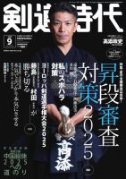 【最終値下げになります】別冊+act. Vol.23 【特集】求愛   三浦春馬 2025年最新】三浦春馬雑誌の人気アイテム - メルカリ