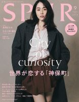 カヒミ・カリィ 雑誌 切り抜き 200P ★貴重！大量 カヒミ・カリィ 雑誌 切り抜き 200P ☆貴重！大量 - メルカリ
