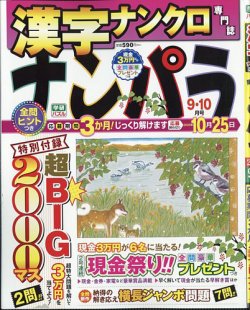 最高級　シュタイフ　アジア限定1500体‼️ 招き猫　開運　シリアルナンバー付き 最高級 シュタイフ アジア限定1500体‼️ 招き猫 開運 シリアル