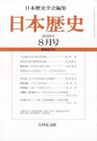 【約8万】ビジュアル日本の歴史1〜140 ➕増刊号 約8万】ビジュアル日本の歴史1〜140 ➕増刊号 語学・辞書・学習