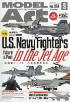 月刊 アーティクル 260 Amazon.co.jp: 月刊Gun Professionals2024年2月号 : アームズ