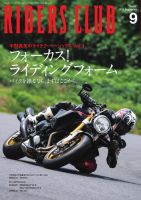 ゆうこさま 新品未使用 スコットクラブ購入 綺麗めライダース アダム・スコット アイアンはスリクソンの3機種コンボ 【PGA