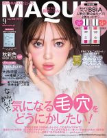 MAQUIA (マキア) 2014年 03月号 718fk3yBEeL._UF350,350_QL50_.jpg