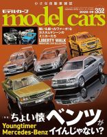 洋書◆ダイムラー ベンツ写真集 本 自動車 資料集 年鑑 洋書◇ダイムラー ベンツ写真集 本 自動車 資料集 年鑑 旧車
