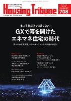 佐藤可士和 公式図録 KASHIWA SATO 「佐藤可士和展」公式図録(国立新美術館, SAMURAI