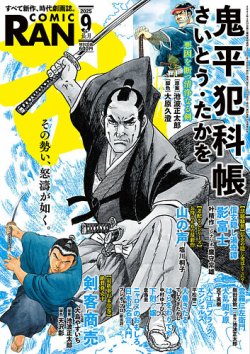 マンガと映画　コマと時間の理論 21a1yu6MmsL._UF894,1000_QL80_.jpg