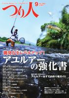 つり人の最新号【2025年10月号 (発売日2025年08月25日)】| 雑誌