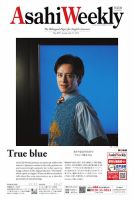 英新聞The Sunday times誌　付録CD他 The Japan Times ST/NewsCDセット｜定期購読 - 雑誌のFujisan